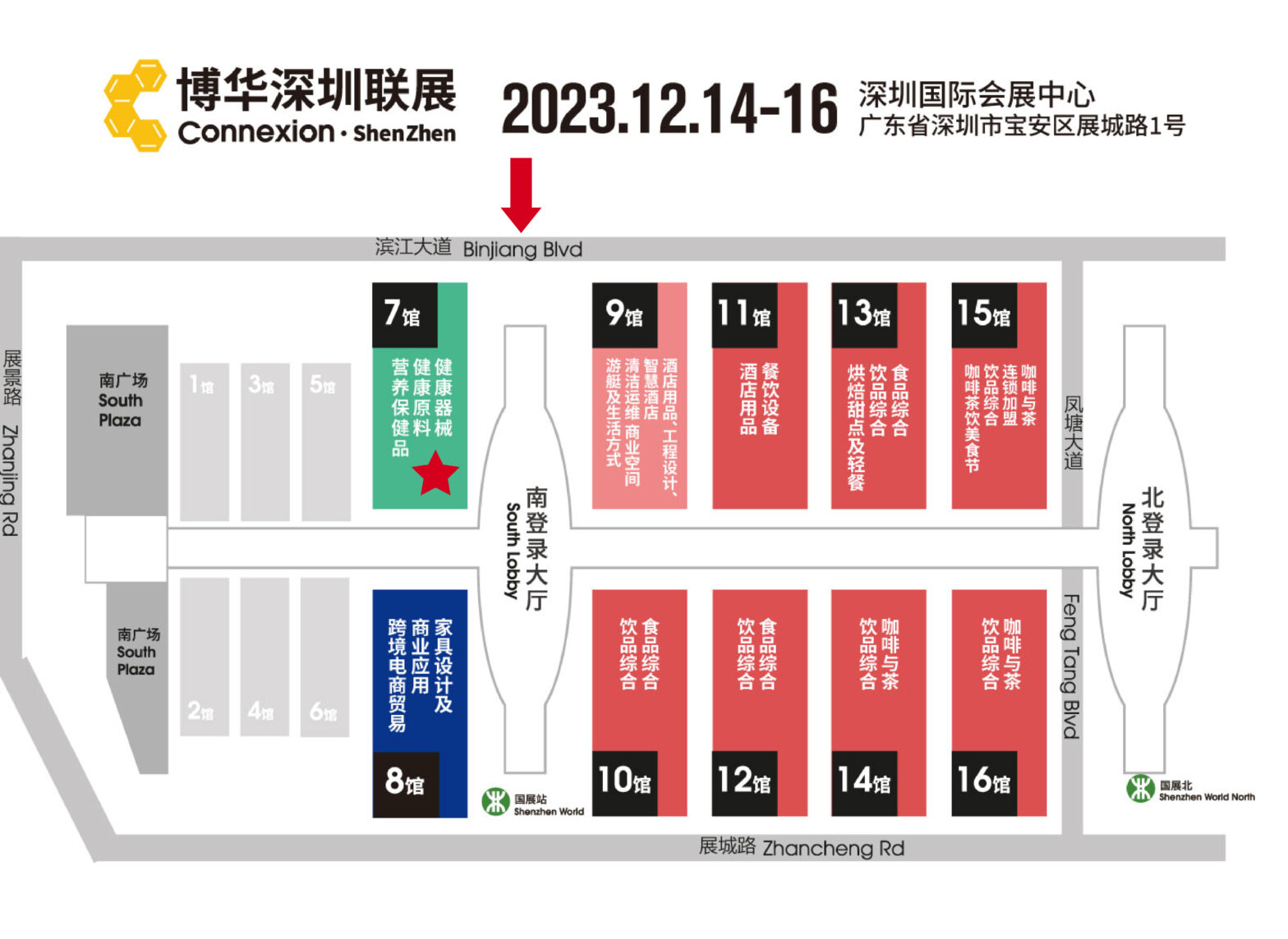 深圳展展馆平面图