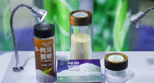 FiA食品配料展-新食品原料
