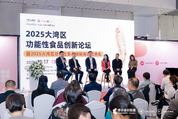 FiA食品配料展-2025 FiA深圳原料展现场图