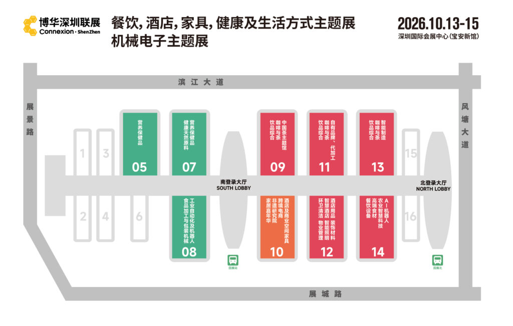 FiA食品配料展-2026深圳健康原料、食品配料展展馆平面图